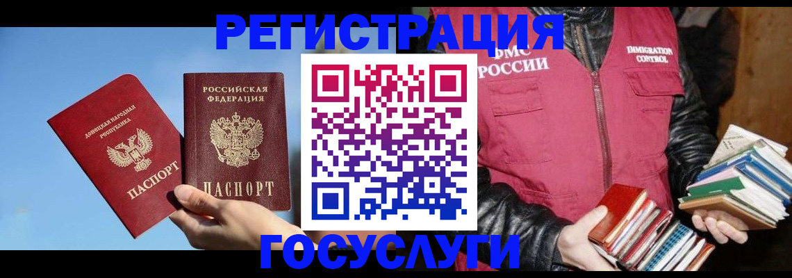 прописка для кредита в Новоаннинском